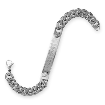 8.5" Stainless Steel Greek Design Men's ID Bracelet